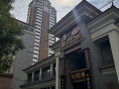 -老四季(总店)