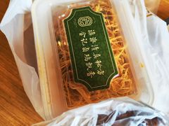 -顺城金记卤鸡·清真