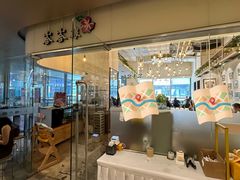 -峇峇娘马来西亚餐厅(望京SOHO店)