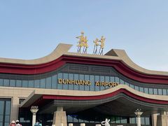 -敦煌莫高国际机场