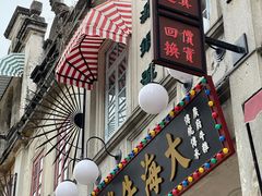 -赤坎·广东华侨国际旅游度假区