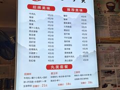 -聚丸+(平和堂百货店)