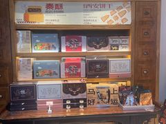 -陕拾叁-西安糕点(北院门创始店)