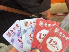 -秉正堂(天后宫总店)