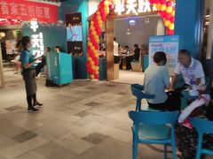 -半天妖烤鱼(兰州国芳中心店)