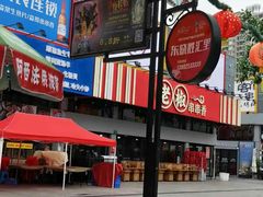 -东晓胜汇里(南洲北路店)