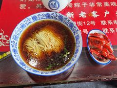 -美味斋(西北街店)