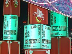 -天河体育中心