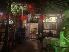 -聚首堂·特色小吃·肘子(什刹海德胜门店)