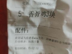 -肯德基(建外SOHO店)