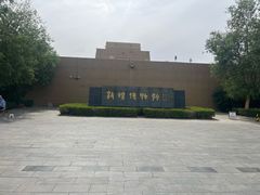 -敦煌市博物馆