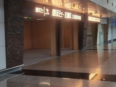 -重庆江北国际机场-T2航站楼