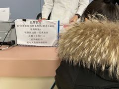 -首都医科大学附属北京天坛医院