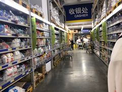 -麦德龙(嘉定店)