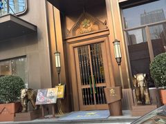 -金链花·泰国餐厅(国贸店)