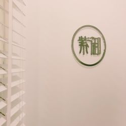 -紫御国际抗衰ZOE ANTI AGING