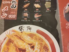 -雷门拉面·现熬骨汤(凯德来福士店)