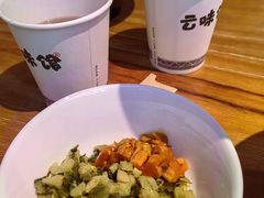 -云味馆·云南菜·云南米线(景田店)