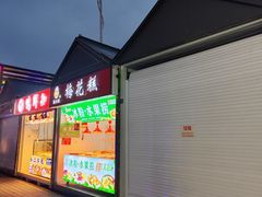 -万达广场(南京江宁店)