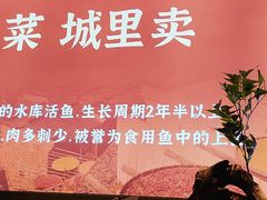 -老阿爸鲜鱼土菜(园区永旺店)