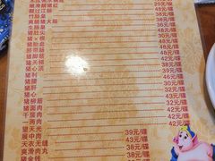-华哥新鲜猪精品美食