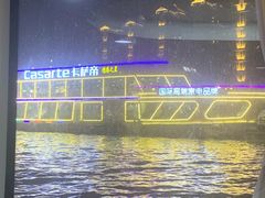 -珠江夜游广州塔·中大码头