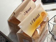 -1-7Bread(深业上城店)