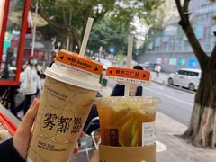 -喧闹·东方大气茶(鹅岭二厂店)