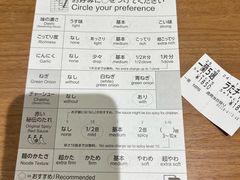 -一兰拉面(池袋店)