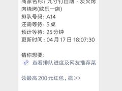 -九寸钉自助·炭火烤肉烧烤(欧乐时尚广场店)