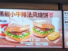 -肯德基(尧佳路店)