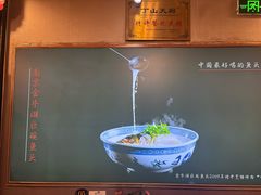 -南京金牛湖巨碗鱼头