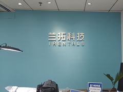 -兰拓相机租赁·二手(杭州店)