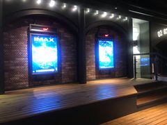 -CGV影城(滨江天街IMAX店)