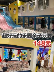 -汤姆猫亲子乐园(保利Mall店)