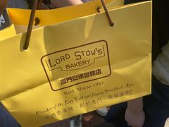 -安德鲁饼店(总店)