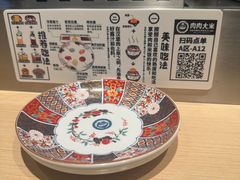 -肉肉大米(金虹桥店)