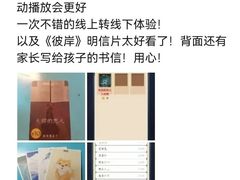 -H次元沉浸剧情密室(街道口店)