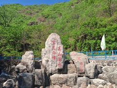 -雾灵西峰