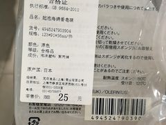 -MUJI无印良品(茂业天地店)