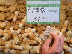 -大连熟食品交易中心