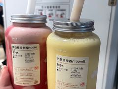 -果呀呀(国金街店)