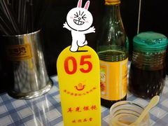 -潘国仙耳光馄饨(黄家阙路店)