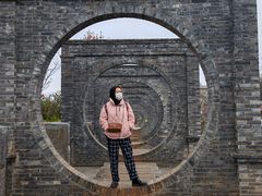 -庾园