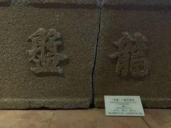 -黄埔古港