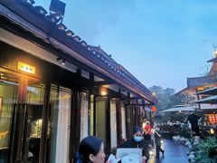 -濮园 · 四合院餐厅