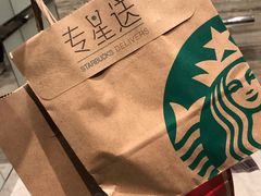 -星巴克(我格广场店)