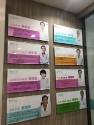 -睿宝儿科·眼科·口腔(静安大悦城门诊部)