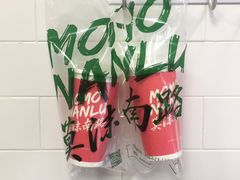 -莫沫南路水果鲜茶(临沭华诚超市店)