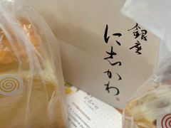 -银座仁志川·生吐司专门店(香港广场店)